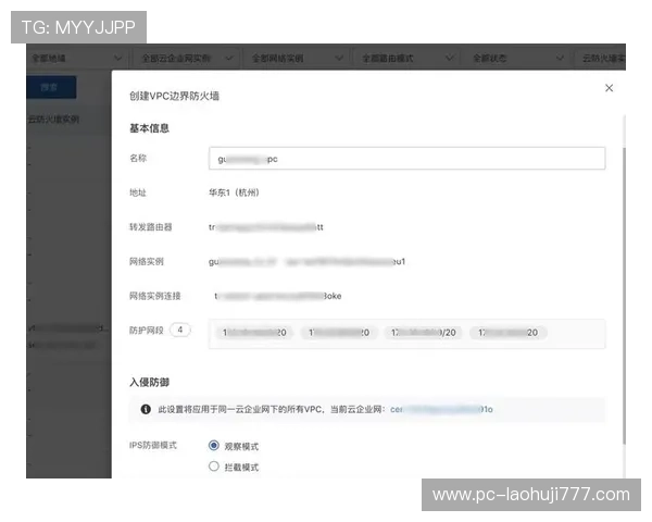 ob试玩账号安全使用技巧及注意事项保障账号信息安全 ob试玩账号安全使用技巧及注意事项保障账号信息安全