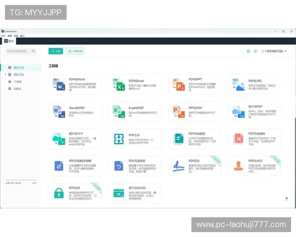 pa电子电脑版下载免费版最新资源,安全无病毒下载安装包推荐