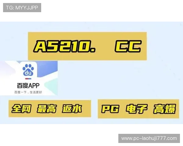 PG电子娱乐官网下载安全稳定,最新版本免费下载指南