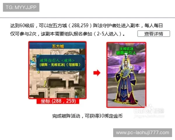 PT电子游戏试玩新手指南,零基础也能轻松玩转精彩游戏 PT电子游戏试玩新手指南,零基础也能轻松玩转精彩游戏