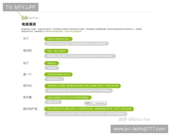 ttg官网用户评价与反馈汇总真实用户体验分享帮助新用户做出明智选择