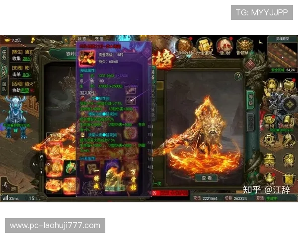 传奇电子app游戏特色全面解析,丰富玩法助你轻松赢大奖