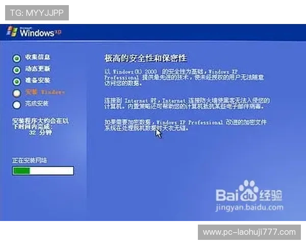 pa电子下载电脑版最新版本免费下载,操作指南与安装步骤详解