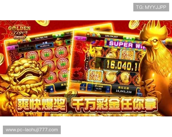 多平台支持的老虎机小游戏单机版，随时随地畅玩无网络限制