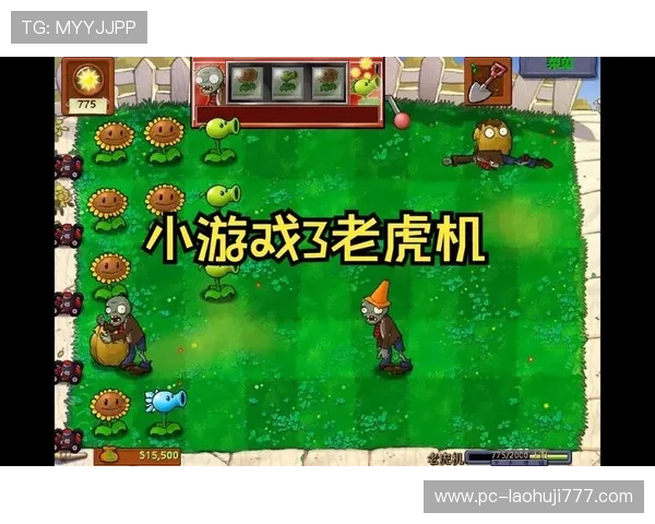 最新老虎机单机版下载安装方法，快速体验丰富多彩的游戏内容