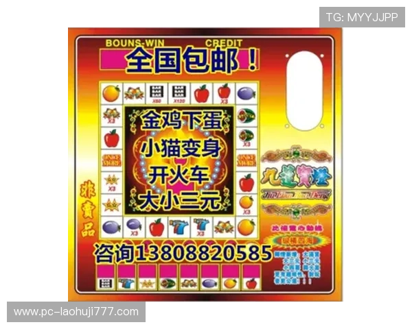 水果老虎机2游戏技巧分享帮助新手快速掌握玩法要领