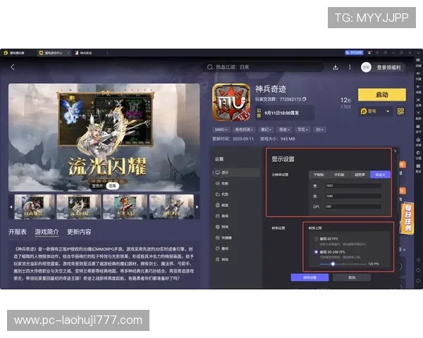 MG电子游戏模拟器如何实现高效兼容多平台支持多款热门游戏轻松切换体验升级 MG电子游戏模拟器如何实现高效兼容多平台支持多款热门游戏轻松切换体验升级