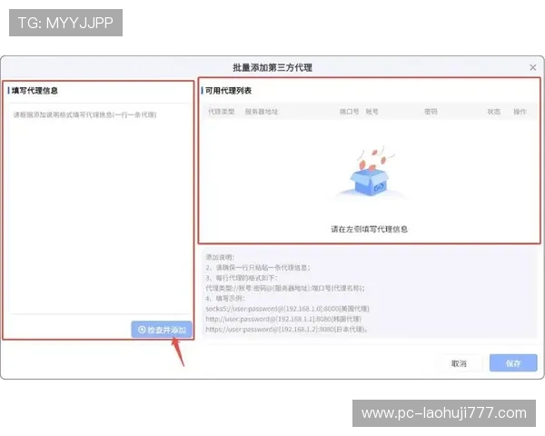 如何实现老虎机注册不限IP访问,解决玩家地区限制问题的实用技巧与建议