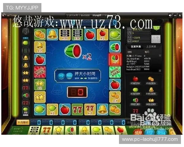 新手如何快速掌握水果机小游戏怎么玩,入门技巧与常见问题解答 新手如何快速掌握水果机小游戏怎么玩,入门技巧与常见问题解答