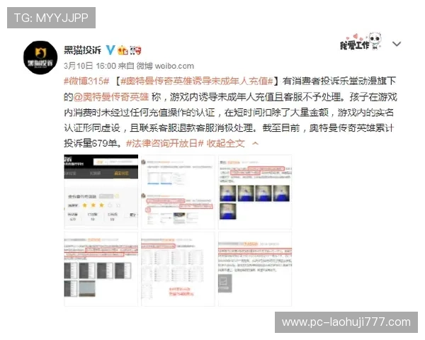 老虎机在线注册平台的用户反馈与评价，如何判断最受欢迎的游戏平台