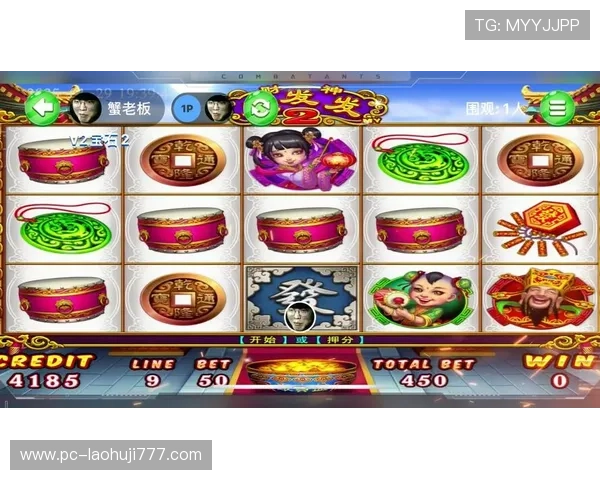 老虎机官方手机版最新版本更新,带来更多新颖玩法与功能 老虎机官方手机版最新版本更新,带来更多新颖玩法与功能