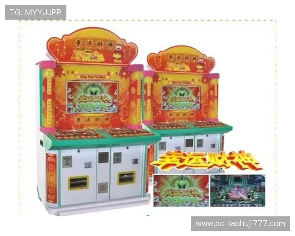 财神爷游戏机带你体验最刺激的博彩娱乐新体验