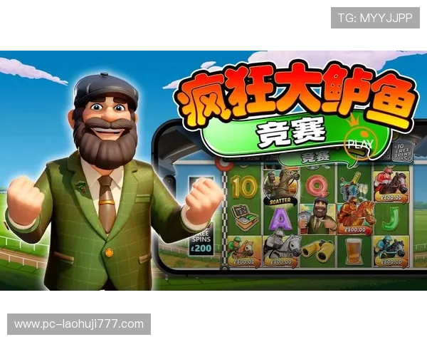 2024年最受欢迎的可以玩pp电子的网址，提供多样游戏选择和优质客户服务