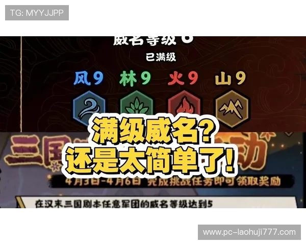 多宝游戏官网活动福利汇总，丰富奖励助力玩家轻松赢取丰厚奖励