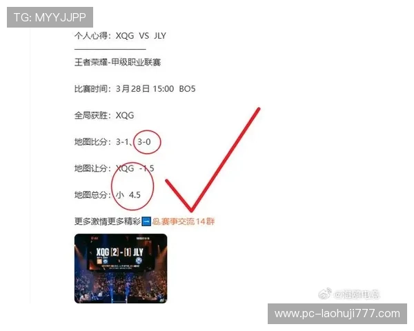 如何通过AG电子竞技俱乐部官博及时掌握赛事安排与战队最新战绩
