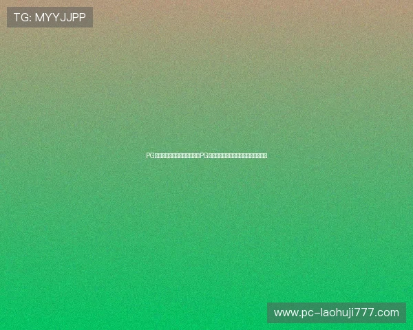 PG电子平台大全:详细解析各大PG电子平台在世界杯报道中的优势与特色 PG电子平台大全:详细解析各大PG电子平台在世界杯报道中的优势与特色