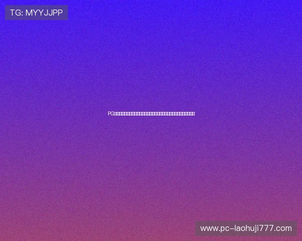 PG游戏官网入口下载免费体验最新游戏内容，享受丰富多彩的游戏世界乐趣