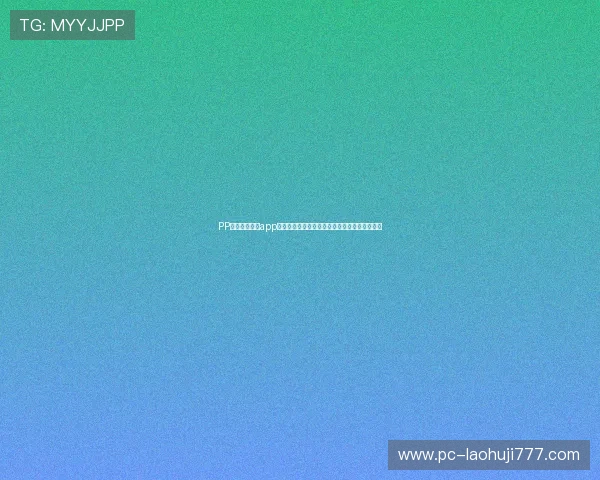 PP电子游戏正版app下载助力体育迷畅享世界杯精彩赛事全方位体验
